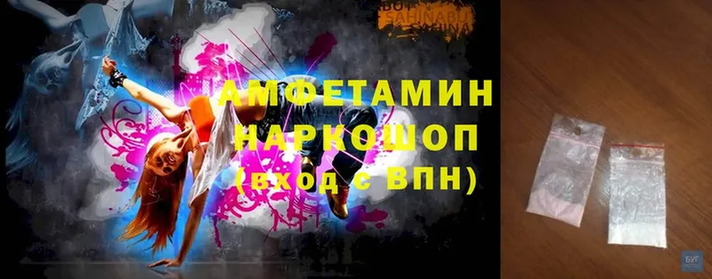 Amphetamine 97%  Люберцы 