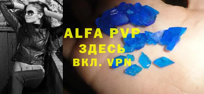 закладки  Люберцы  Alfa_PVP СК 